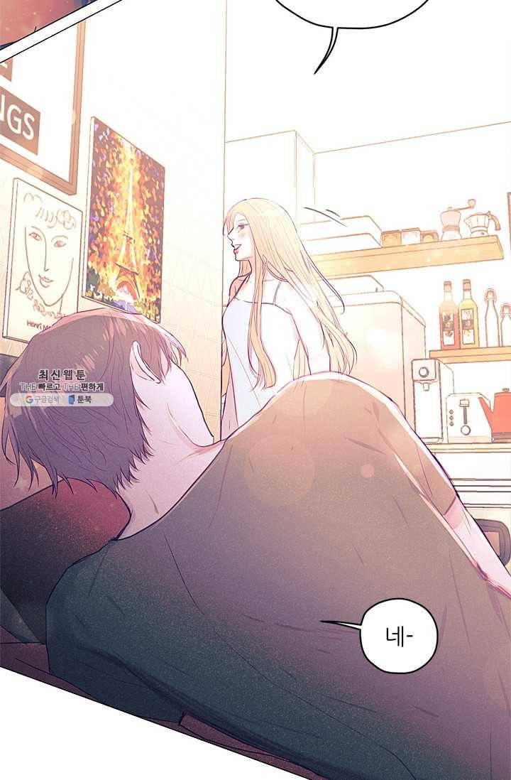 가시 뽑힌 장미 33화 7