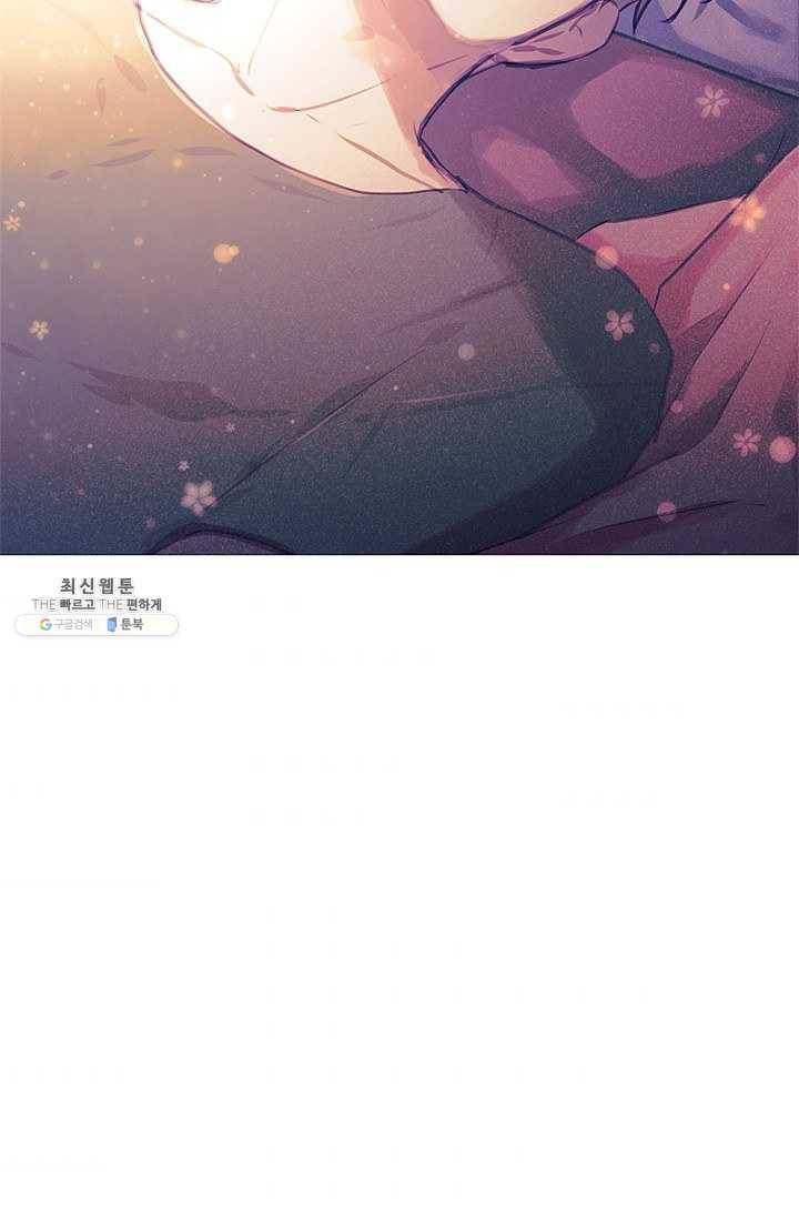 가시 뽑힌 장미 33화 9