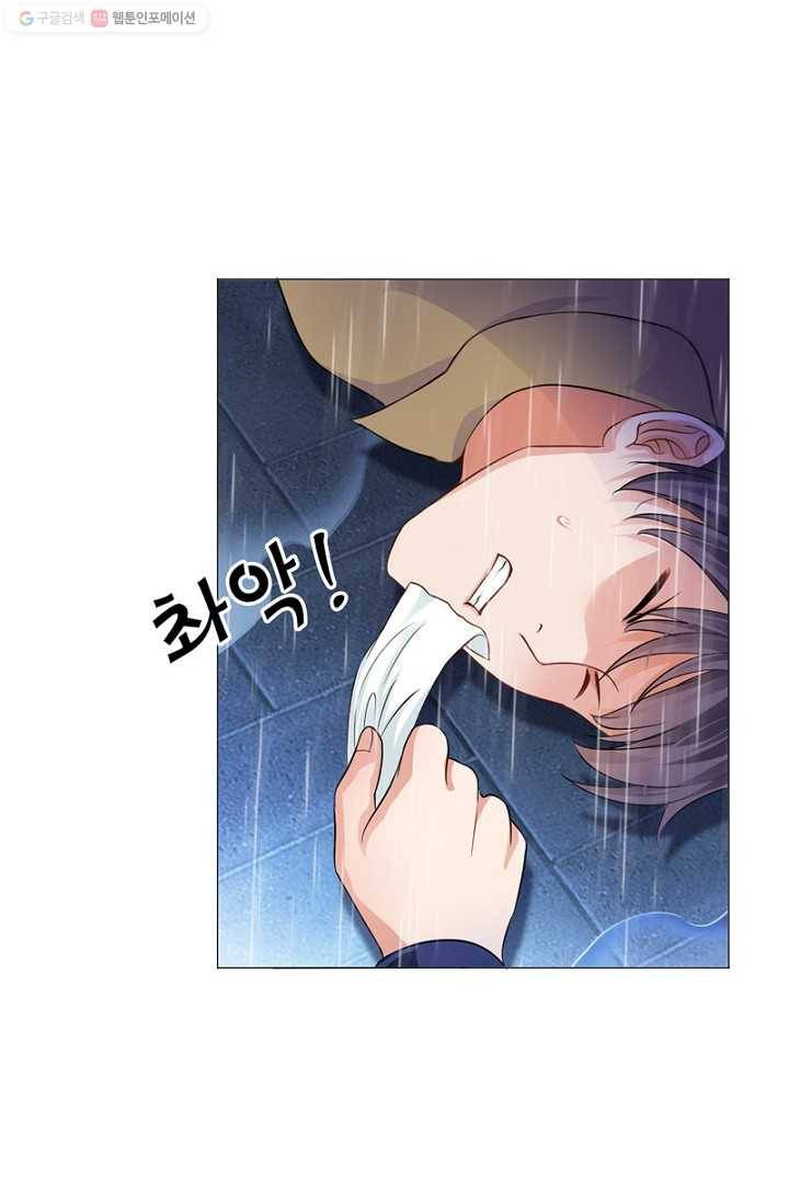 뱀파이어, 특종을 부탁해! 37화 1