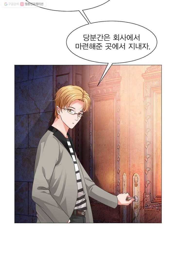 뱀파이어, 특종을 부탁해! 37화 8
