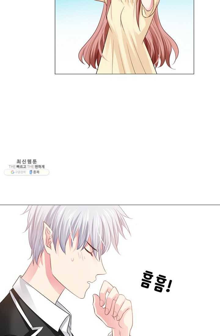 뱀파이어, 특종을 부탁해! 53화 5