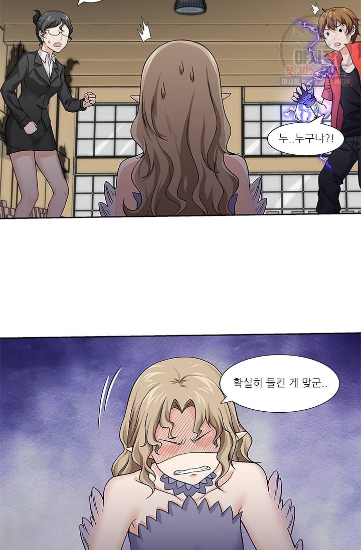 내 사랑 달기 37화 9