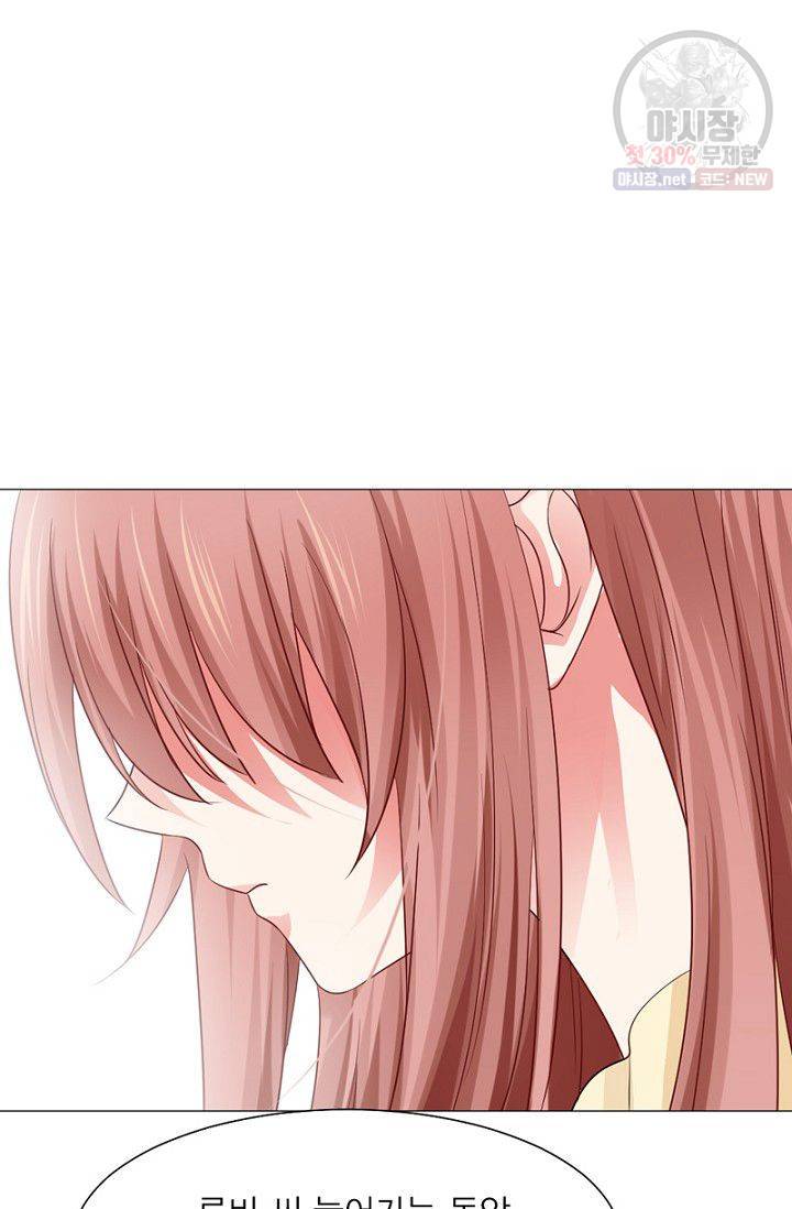 뱀파이어, 특종을 부탁해! 54화 9