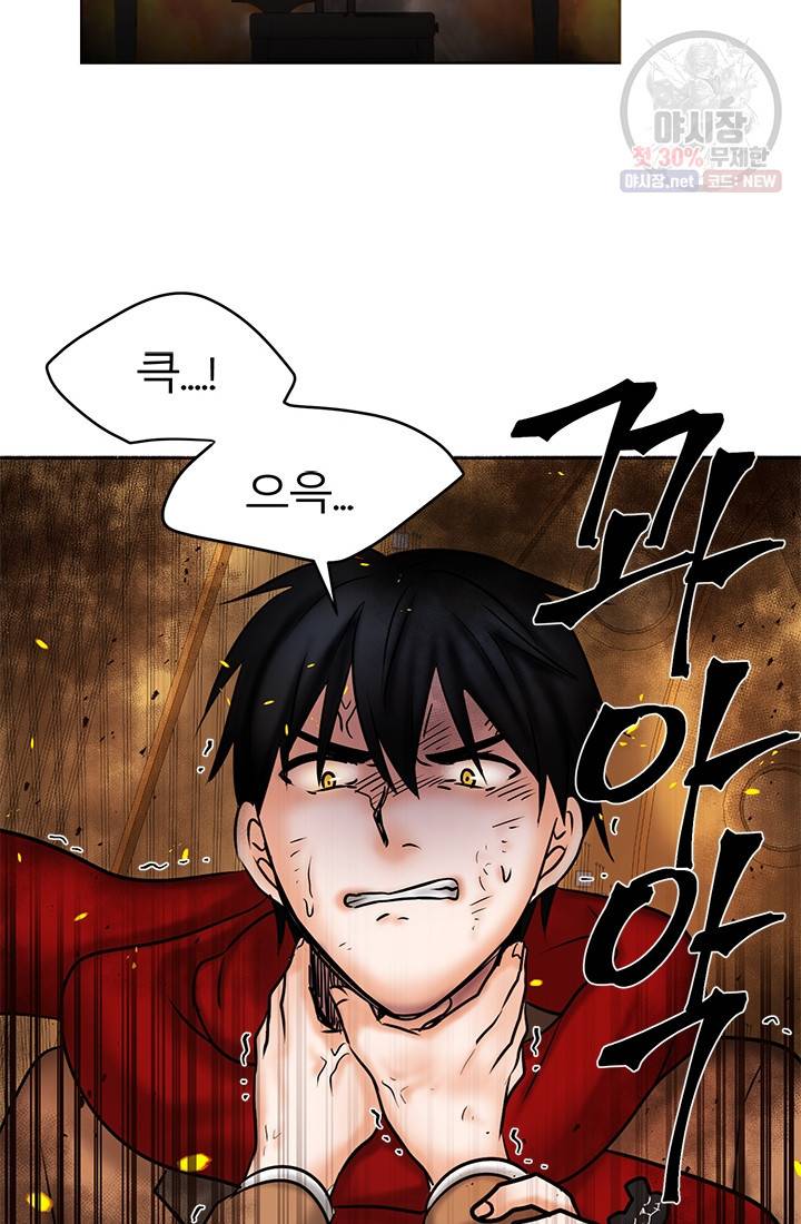 라비린토스 29화 13