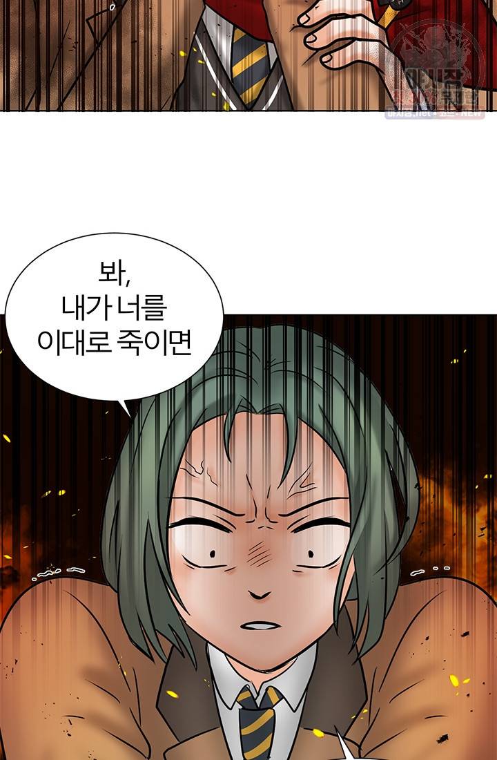라비린토스 29화 14