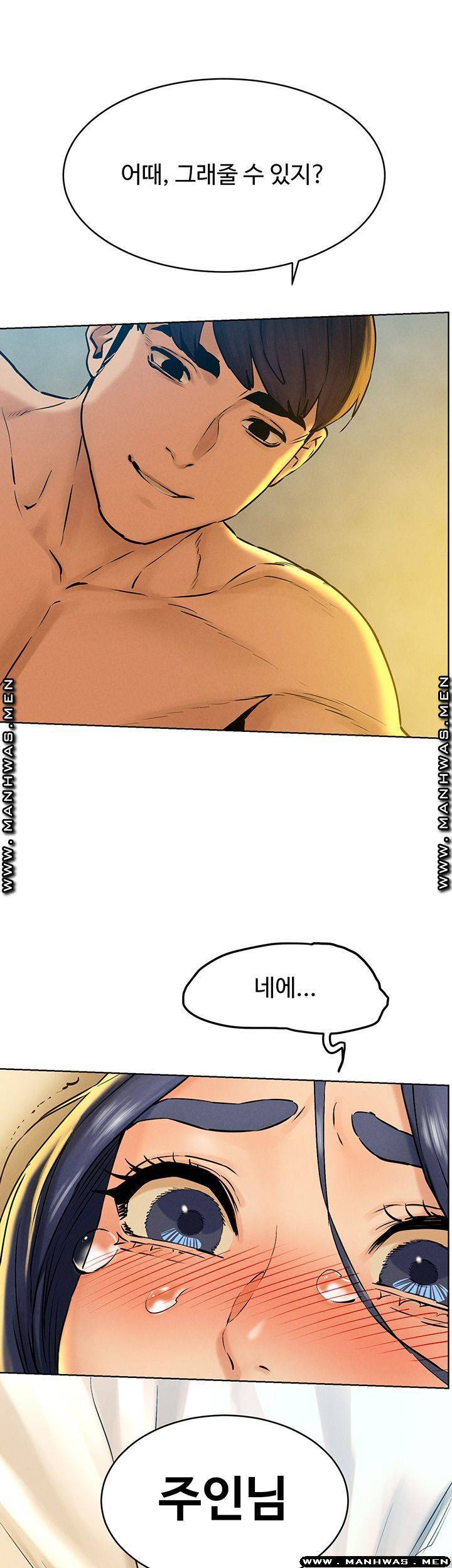 작은 전쟁 126화 2