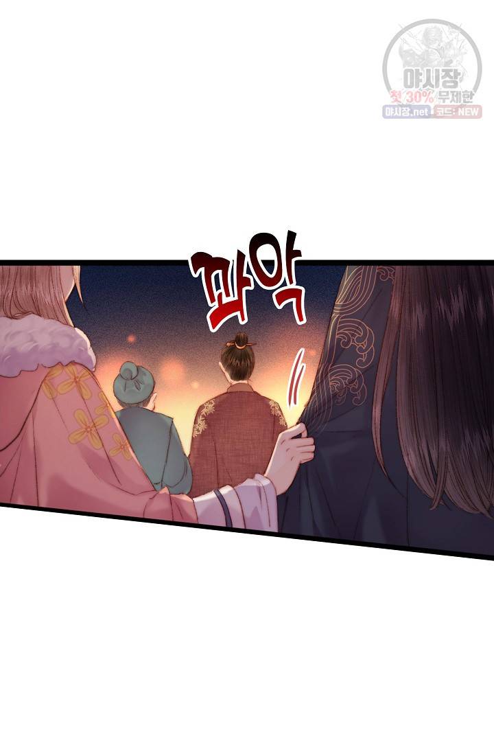 환생하여 의녀가 되다 87화 8