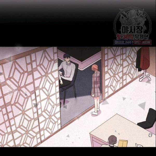 크리스마스에 기적이 생길 확률 15화 5