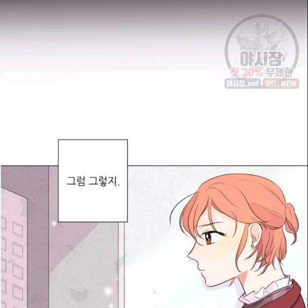 크리스마스에 기적이 생길 확률 15화 10