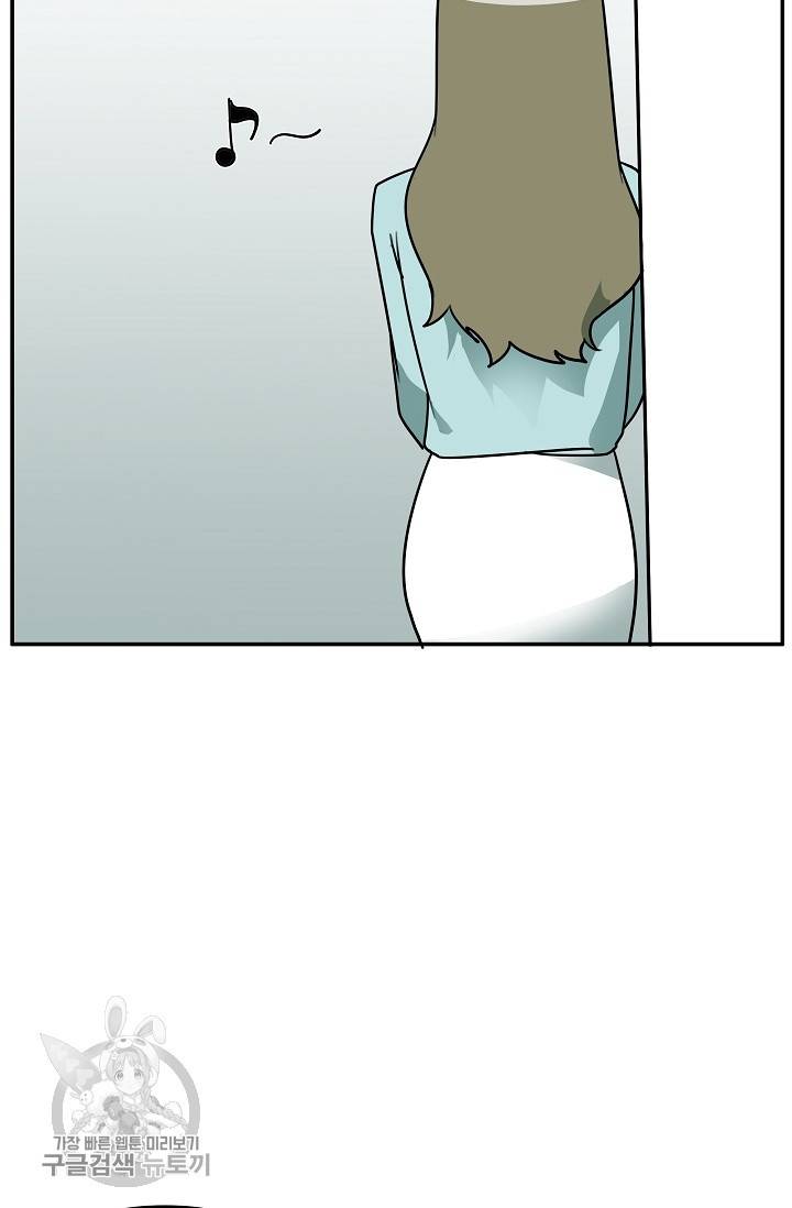 어차피 인간은 다 변태야 320화 9