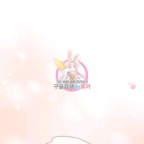 24분의 1 로맨스 71화 1