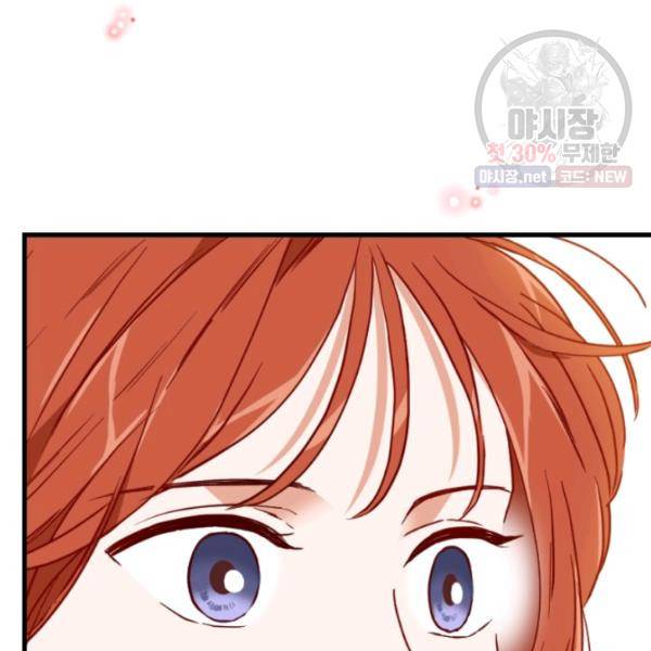 24분의 1 로맨스 71화 5