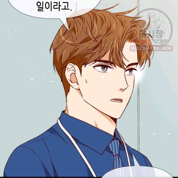 24분의 1 로맨스 71화 55