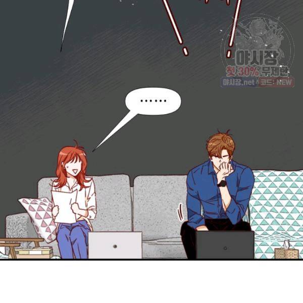 24분의 1 로맨스 71화 81