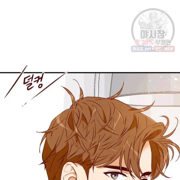 24분의 1 로맨스 71화 86