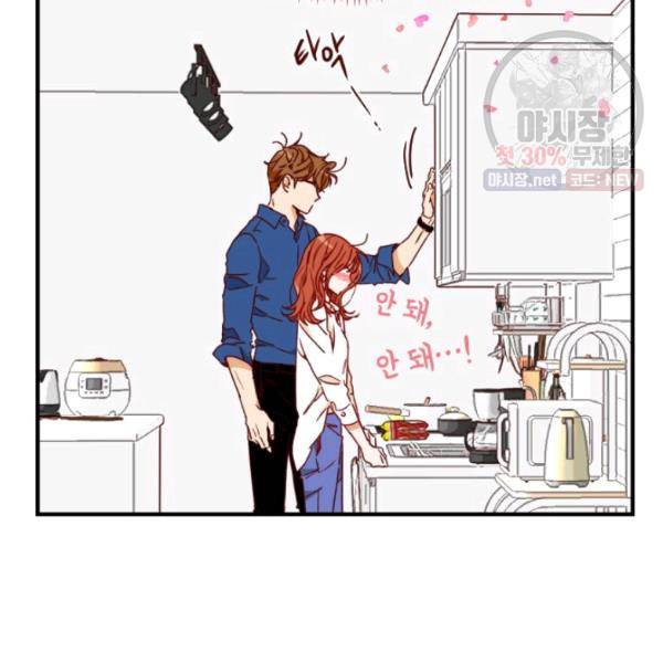24분의 1 로맨스 71화 109