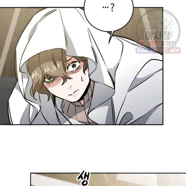 소설 속 악녀 황제가 되었다 59화 45