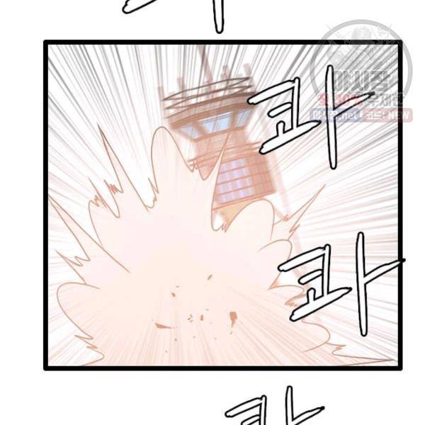 다른 세계에서 주워왔습니다 64화 91
