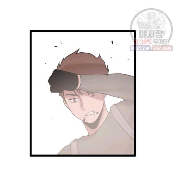 다른 세계에서 주워왔습니다 64화 98