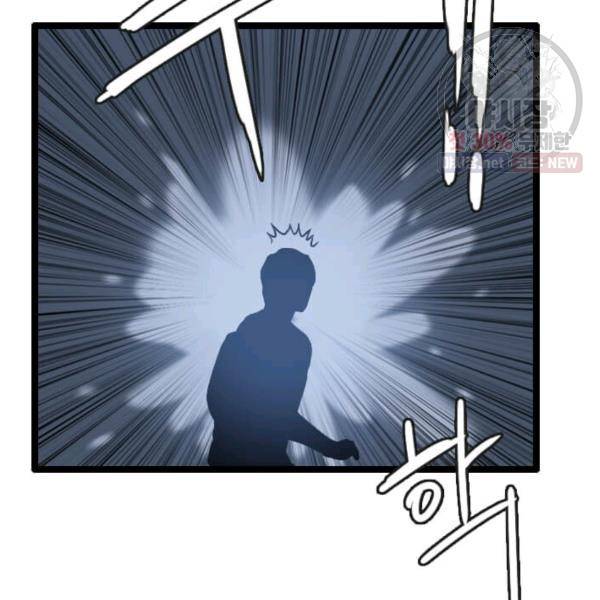 다른 세계에서 주워왔습니다 64화 112