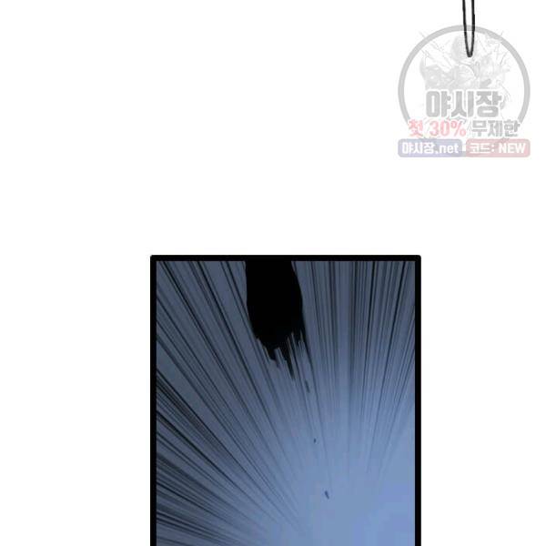 다른 세계에서 주워왔습니다 64화 113