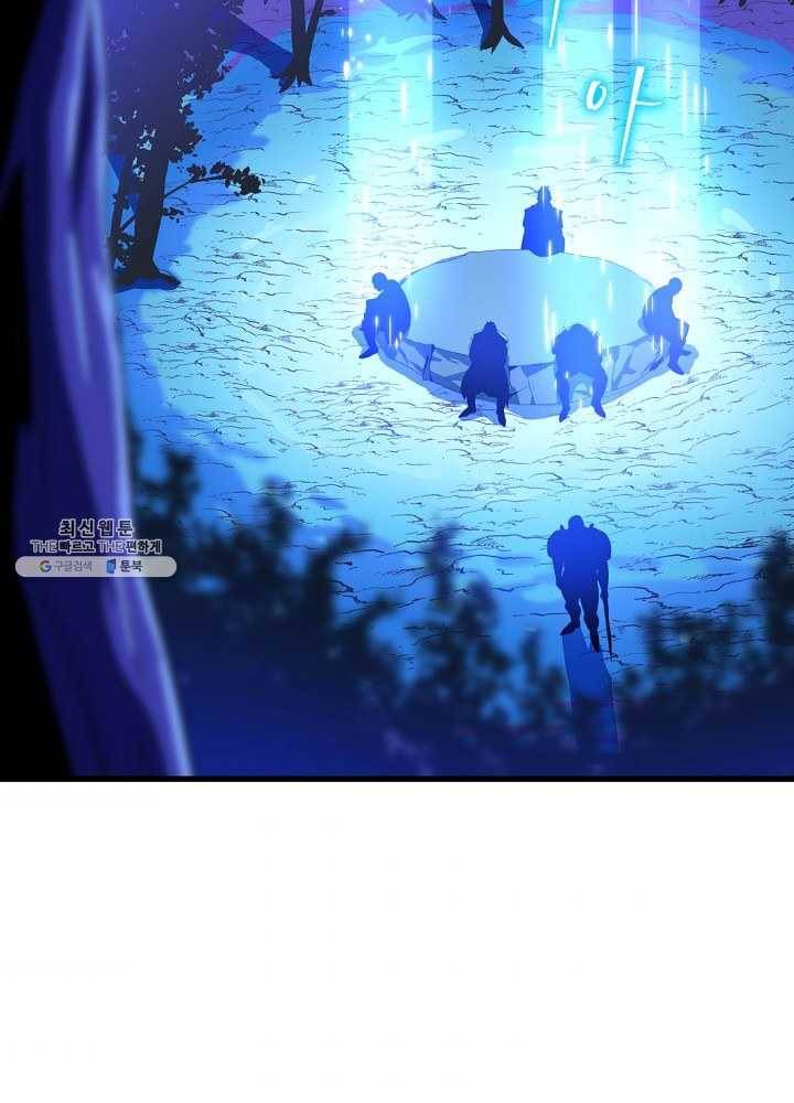 킬 더 히어로 56화 4