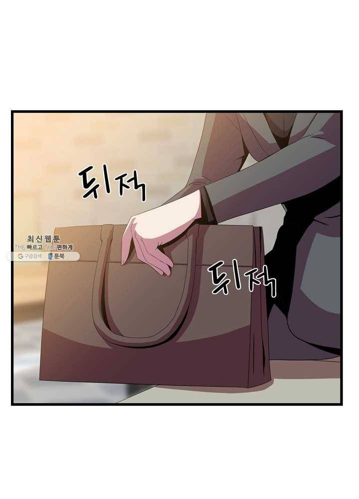 킬 더 히어로 56화 46