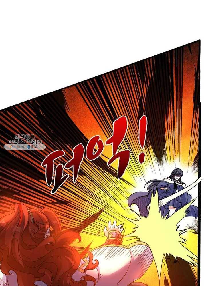 강신전기 26화 15