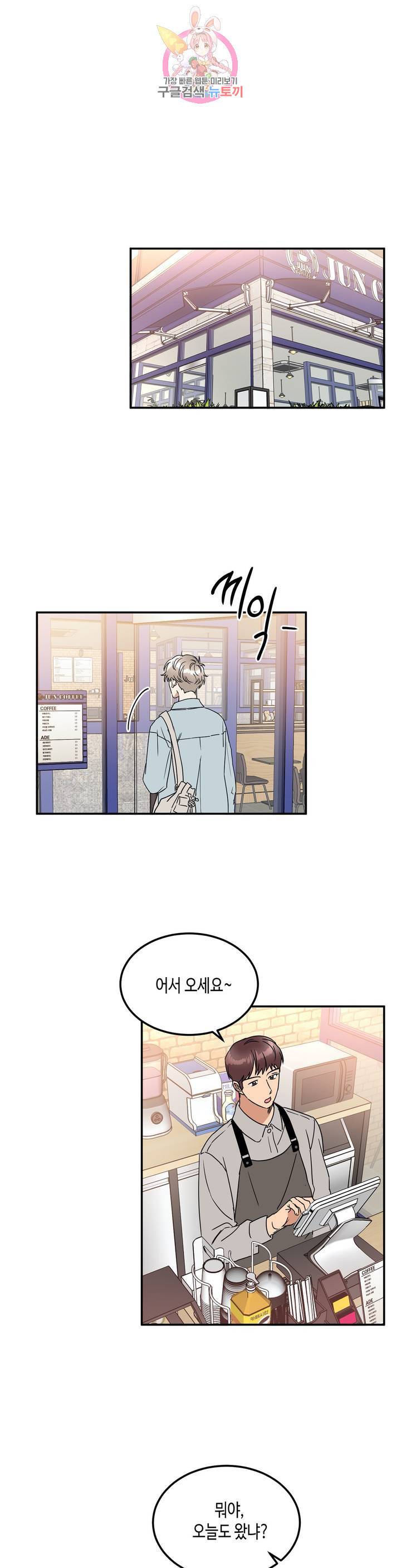 특별강의 46화 1