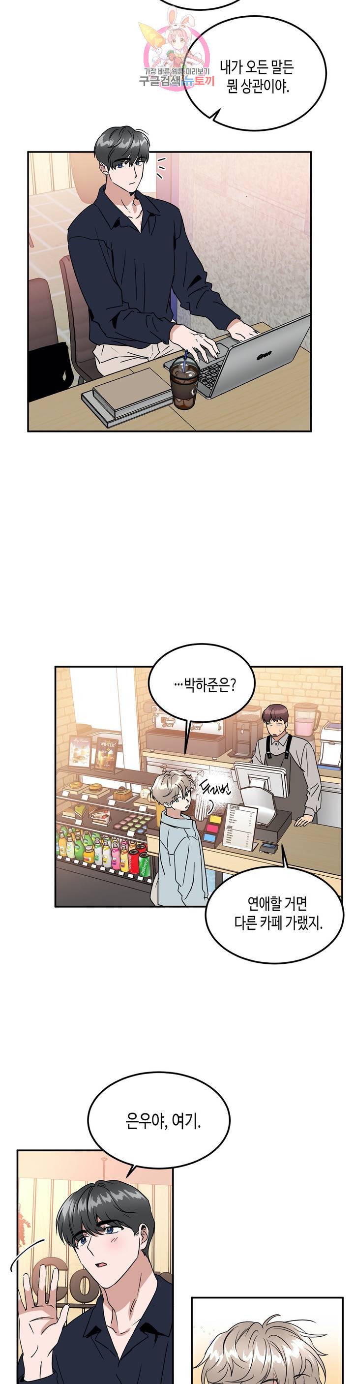 특별강의 46화 2