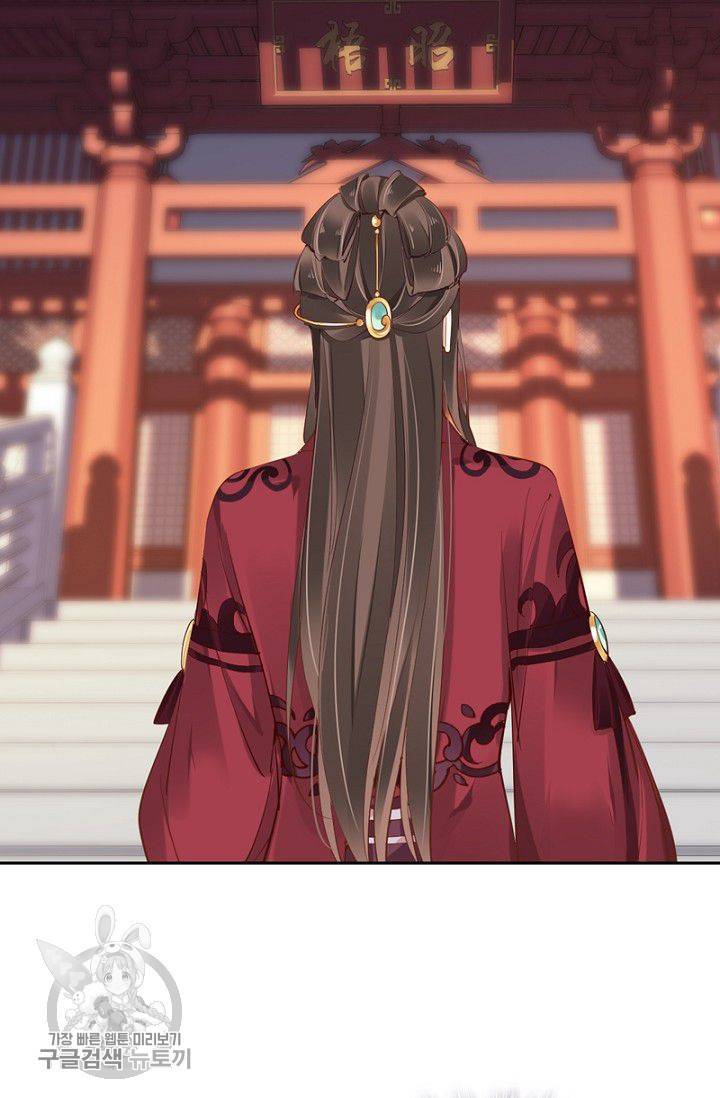 위황후, 궐을 쓰다 52화 3