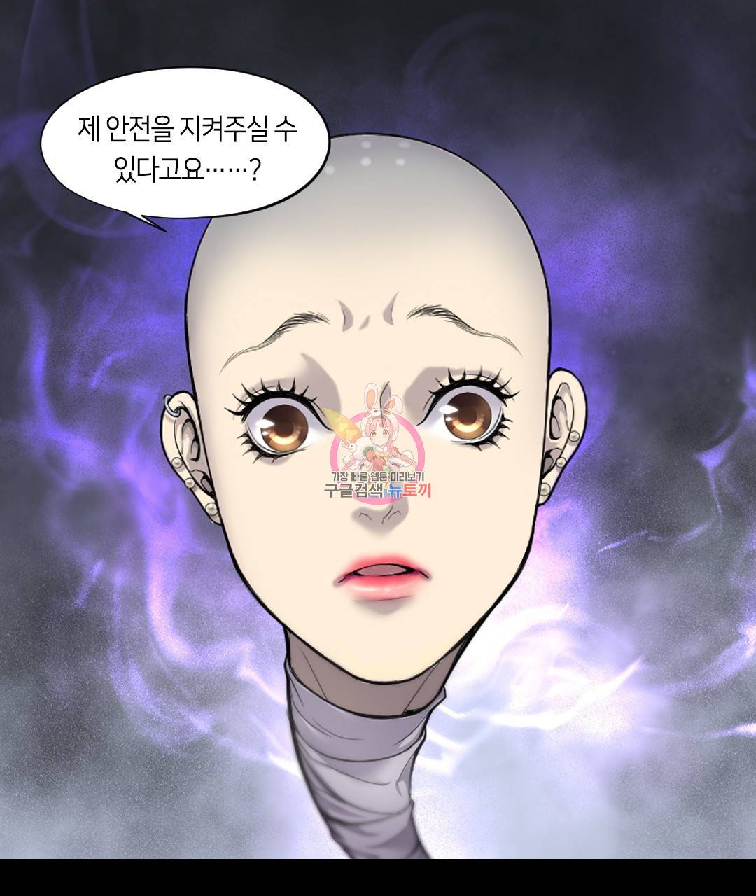이발사 49화 1