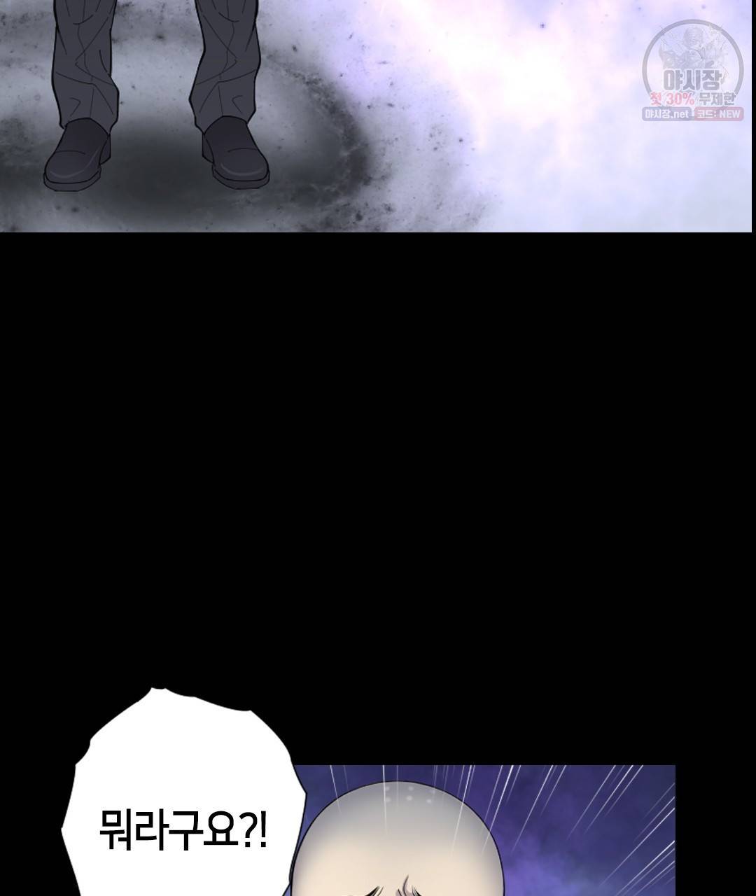 이발사 49화 18