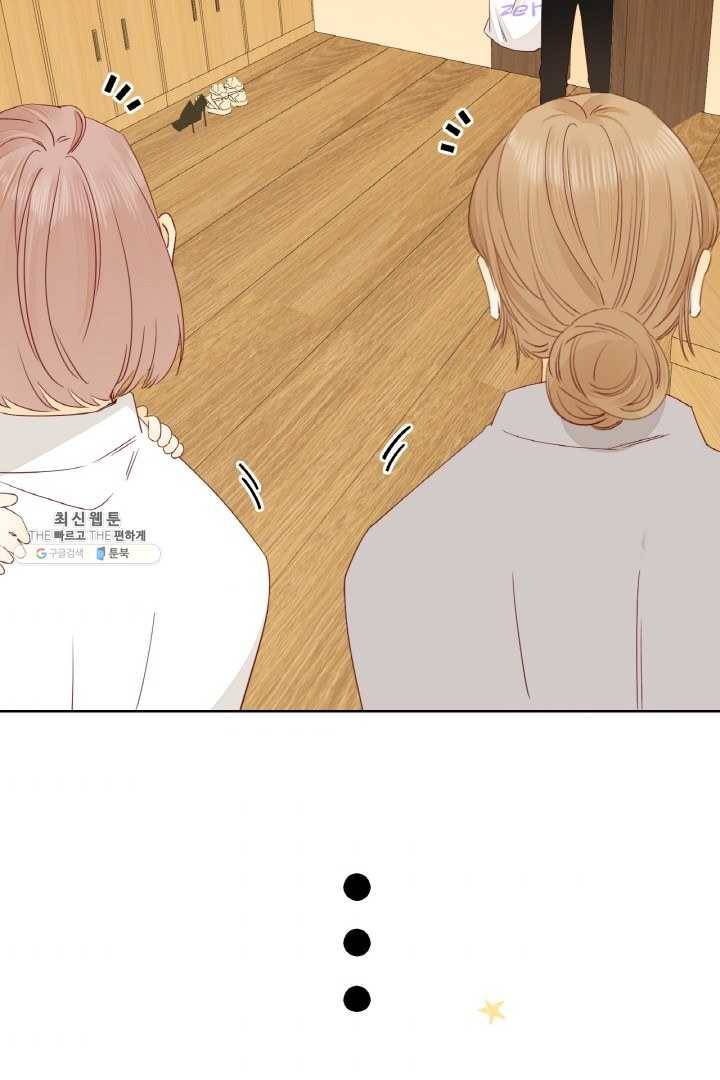 사랑할 수 없는 그녀 76화 8