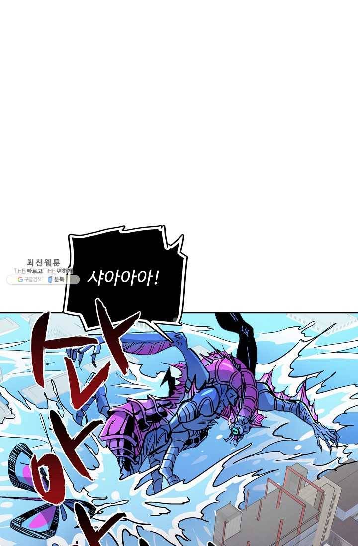 0416 - 전직법사 416화 1