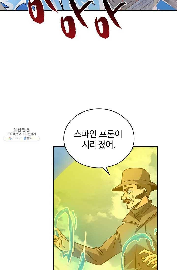 0416 - 전직법사 416화 2