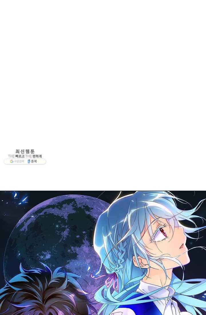 0416 - 전직법사 416화 6