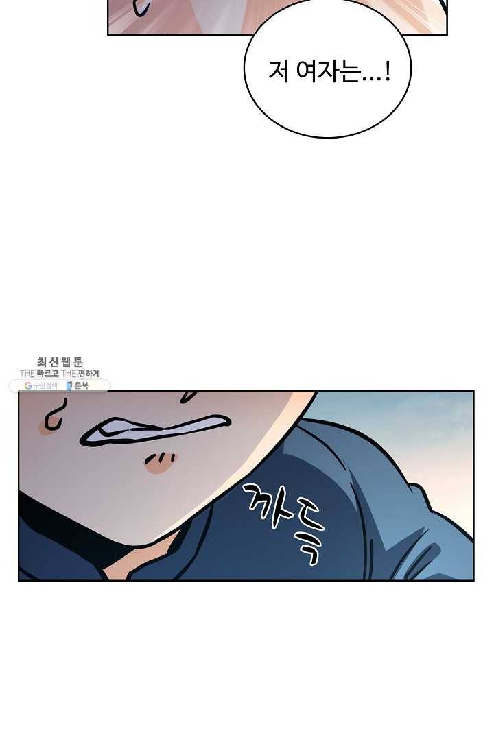0416 - 전직법사 416화 10