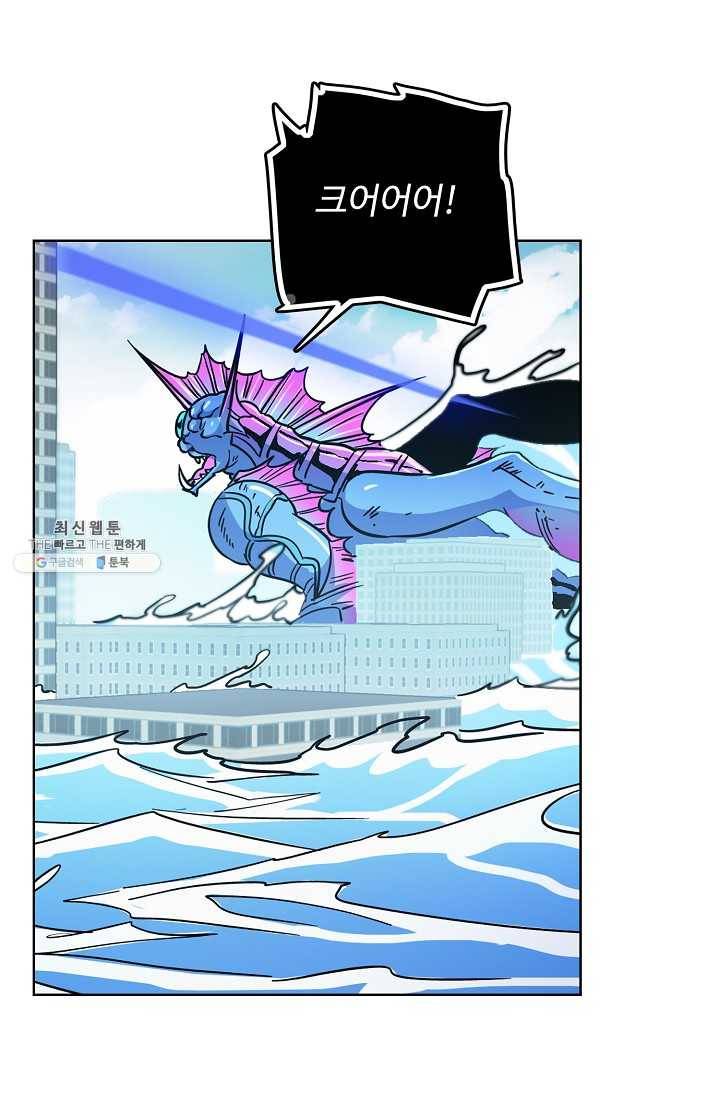 0416 - 전직법사 416화 11