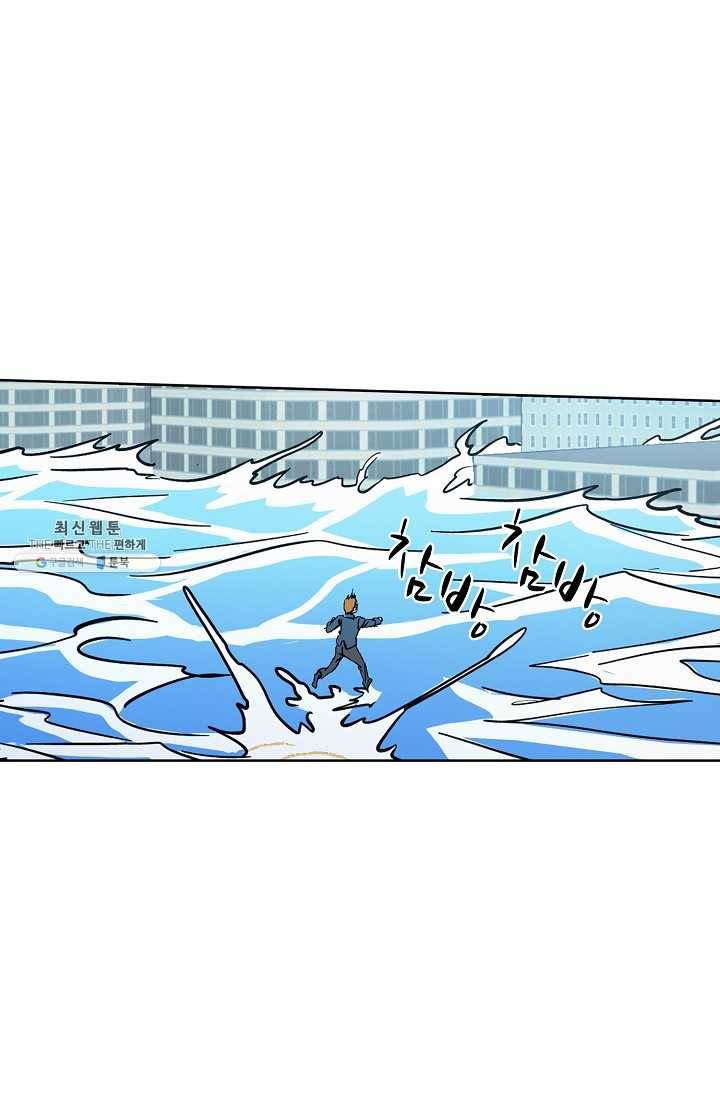 0416 - 전직법사 416화 12