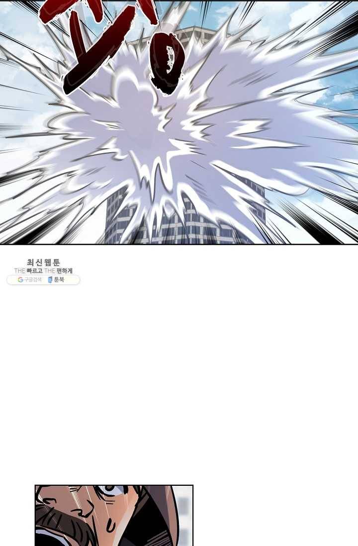 0416 - 전직법사 416화 16