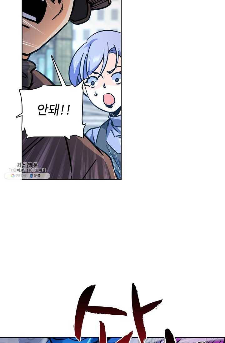 0416 - 전직법사 416화 17