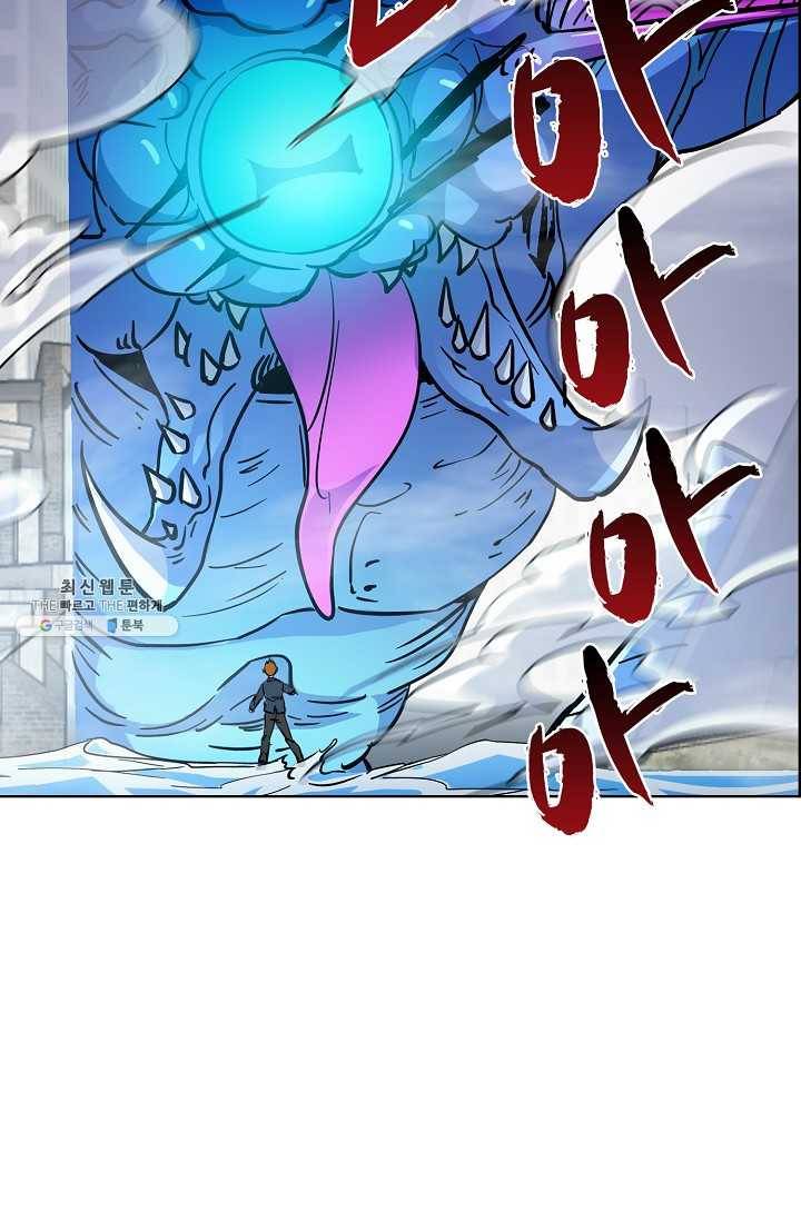 0416 - 전직법사 416화 18