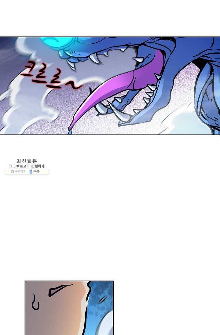 0416 - 전직법사 416화 19