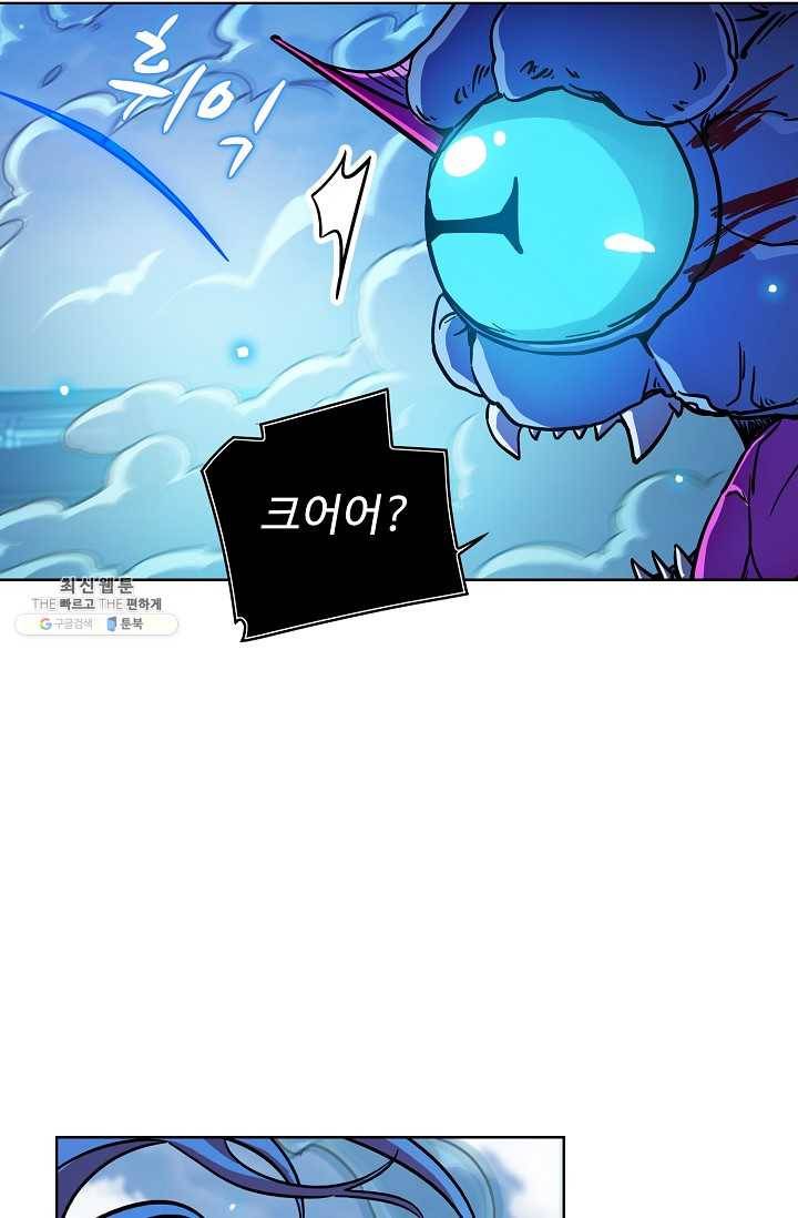 0416 - 전직법사 416화 22