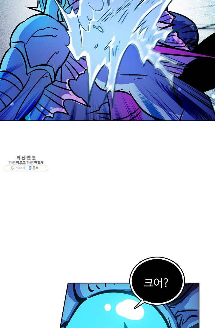 0416 - 전직법사 416화 27