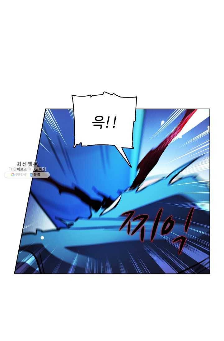 0416 - 전직법사 416화 32