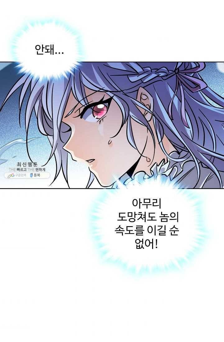 0416 - 전직법사 416화 35