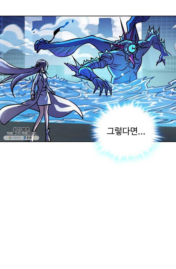 0416 - 전직법사 416화 36