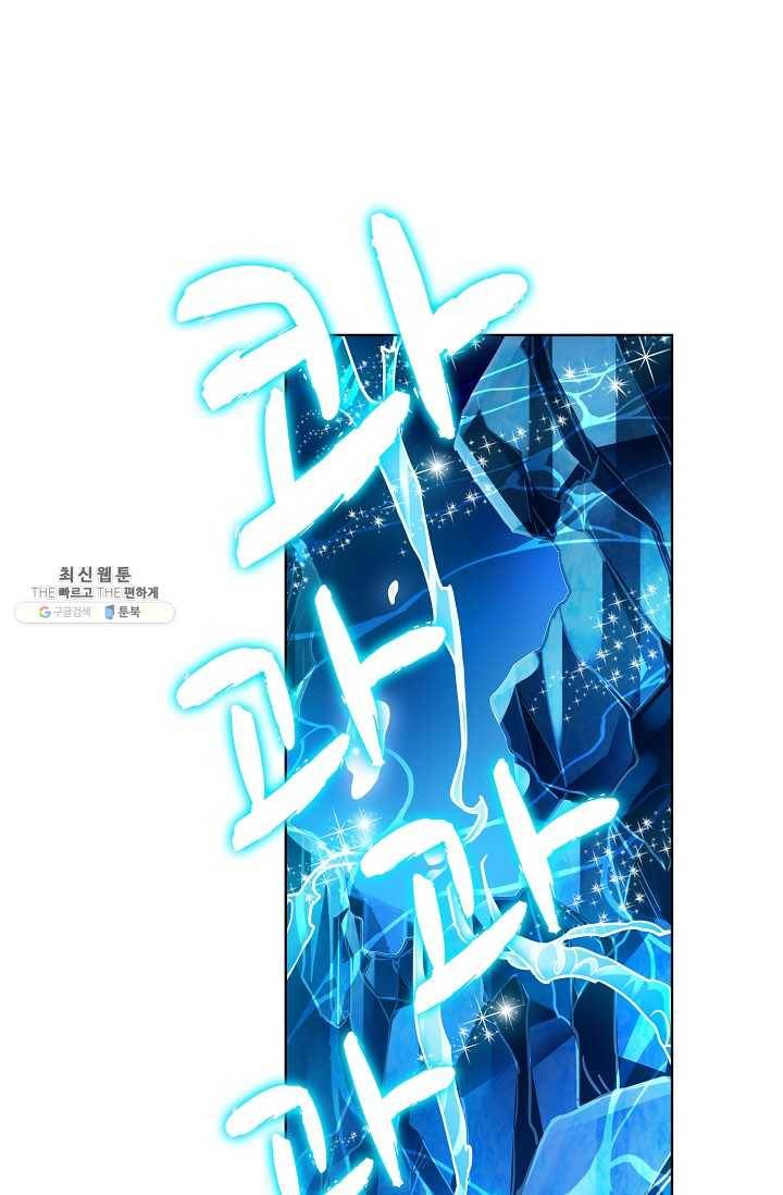 0416 - 전직법사 416화 39